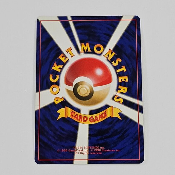 Ampharos #181 Holo Swirl Neo Genesis 2000 Japanese Pokemon Card - Picture 5 of 9